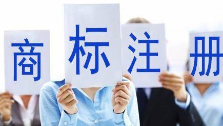 河北苏州申请注册商标需要营业执照和什么材料办理？