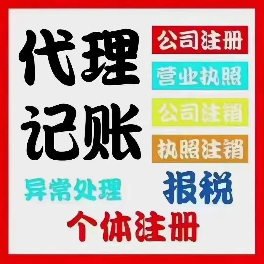 河北真的没想到个体户报税这么简单！快来一起看看个体户如何报税吧！