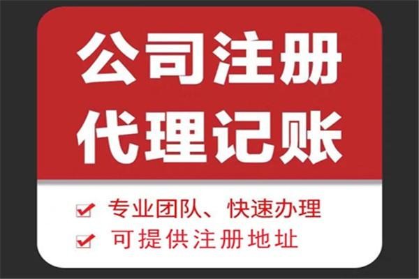 河北苏财集团为你解答代理记账公司服务都有哪些内容！